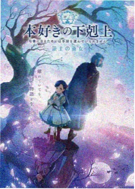 暗夜行者动漫